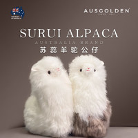 AUSGOLDENMIX 苏蕊 羊毛 羊驼 公仔抱枕