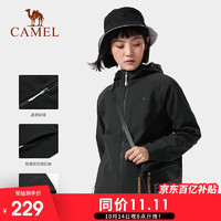 移动端、京东百亿补贴：CAMEL 骆驼 情侣款软壳衣防水防风夹克AA22263750