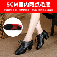 律錕 舞鞋拉丁舞鞋女四季拉丁舞教师鞋女成人软底中跟摩登舞水兵舞交谊舞广场舞鞋 黑色5cm室内两点毛底 34