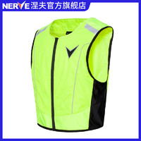 NERVE 涅夫星际背心摩托车骑行服机车赛车反光背心安全骑士装备