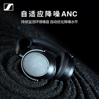 SENNHEISER 森海塞尔 M4AEBT MOMENTUM 4 耳罩式头戴式动圈主动降噪蓝牙耳机 龙年限定款