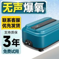 HAKAWIN 海甲卫 变频鱼缸氧气泵 8w 双孔+气石套餐