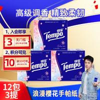 Tempo 得宝 樱花香味手帕纸 36包