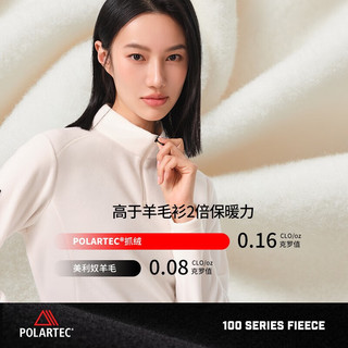 伯希和【P系列】Polartec100抓绒衣女秋冬摇粒绒休闲男登山卫衣高领 岩石白男 L