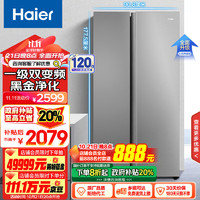 Haier 海尔 、今日必买：海尔（Haier）539升风冷无霜对开门一级能效变频节能BCD-539WGHSSEDH9