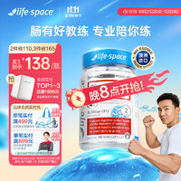 life space Lifespace澳洲进口益生菌胶囊塑身B420成人男女减脂期身材管理