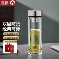 Teamaster 茶马仕 富光茶马仕双层玻璃杯茶杯男女高档商务加厚隔热办公水杯子定制