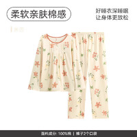 FENTENG 芬腾 新款睡衣女纯棉家居服套装 米杏