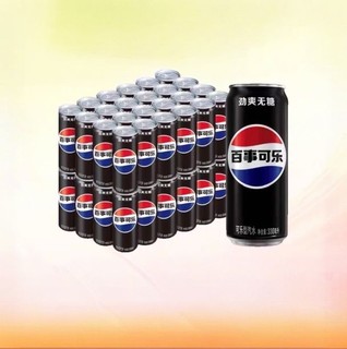 88VIP：pepsi 百事 可乐 无糖原味汽水碳酸饮料 330ml*24罐*2箱