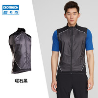 DECATHLON 迪卡侬 SLEEVELESS JACKET KIPRUN 男子无袖马甲 8505834 曜石黑 L