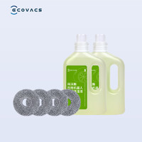 ECOVACS 科沃斯 X2系列季度包配件（净味清洁液1L*2+雪尼尔抹布*2）