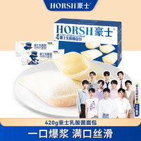 HORSH 豪士 乳酸菌面包 600g