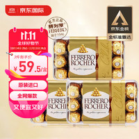 费列罗 FERRERO）榛果牛奶巧克力30粒礼盒装喜糖零食520 375g*3件装 金莎3盒共90粒  1125g