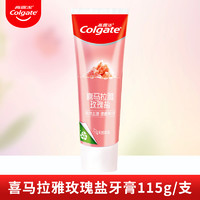 Colgate 高露洁 玫瑰盐牙膏去渍亮白清新口气清洁牙齿男女士家庭实惠装115g