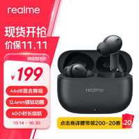 realme 真我 Buds T310 入耳式真无线动圈主动降噪蓝牙耳机 蓬勃黑