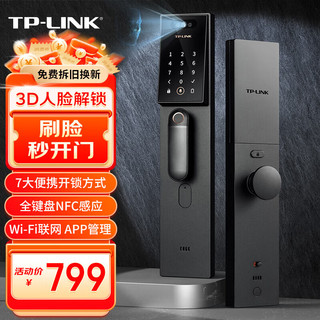 TP-LINK3D人脸识别智能锁全自动指纹锁密码锁家用电子锁防盗门锁入户门C级锁芯NFC刷脸开锁普联SL41包安装 【S41全自动版】3D人脸识别WIFI联网