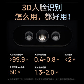 TP-LINK3D人脸识别智能锁全自动指纹锁密码锁家用电子锁防盗门锁入户门C级锁芯NFC刷脸开锁普联SL41包安装 【S41全自动版】3D人脸识别WIFI联网