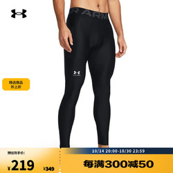 UNDER ARMOUR 安德玛 HeatGear Armour 男子紧身裤 1361586