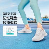 SKECHERS 斯凯奇 女鞋女轻质运动鞋女缓震跑步鞋女健步鞋休闲鞋秋季