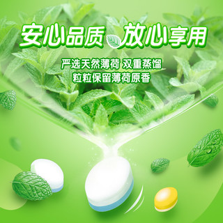 【白鹿同款】绿箭混合口味无糖薄荷糖约20粒12g*3瓶休闲零食清新