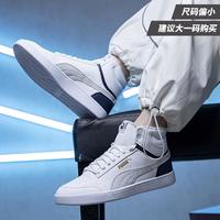 PUMA 彪马 Shuffle高帮男鞋女鞋板鞋耐磨运动鞋休闲鞋小白鞋 偏小