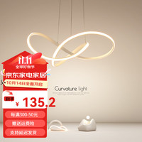 芙馨 餐厅吊灯现代简约北欧吧圆环形灯具灯饰 （天鹅白）直径50CM-led暖光50W