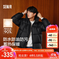 Semir 森马 男士羽绒服 109724113202