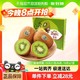 88VIP：Zespri 佳沛 新西兰绿奇异果10个超大果单果135-175g礼盒装