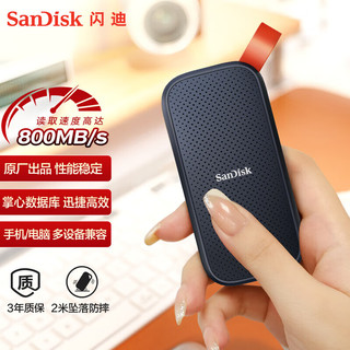 闪迪（SanDisk）E30-1TB移动固态硬盘科大讯飞录音笔SR201星火版 套装