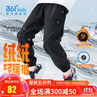 361°童装男女童梭织加绒加厚长裤2024年冬季通码运动百搭长裤 经典黑 120cm