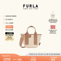 芙拉（FURLA）PIUMA小号女士轻便手提托特包 裸色+粉色+灰褐色