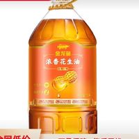 金龙鱼 花生油 5L 瓶装