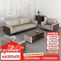 舒炫 办公室沙发茶几组合老板商务简约现代接待会客休息区办公家具 单人位（西皮）