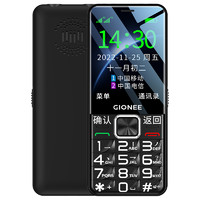 GIONEE 金立 新款直板按键老人手机4G全网通超长待机老年手机学生男士女士专用备用大字大声大屏非智能