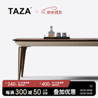 TAZA 现代轻奢餐桌 实木长方形餐台 1.6m Top Notch 黑胡桃木面