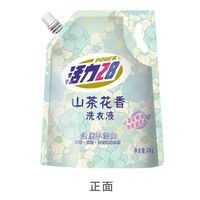 Power28 活力28 山茶花洗衣液2kg