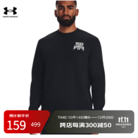 安德玛 UNDERARMOUR）男子运动卫衣秋款Rival棉织圆领训练套头衫休闲健身服1379764-001