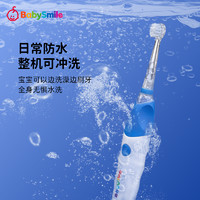 BABYSMILE 宝宝笑容 儿童宝宝电动牙刷刷头3岁+usb充电英语互动助力独立刷牙