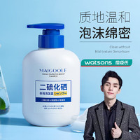 Maigoole 二硫化硒去屑洗发露300ml*1瓶