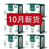 百亿补贴：MENGNIU 蒙牛 特仑苏有机纯牛奶梦幻盖250mL*10盒整箱全脂纯奶