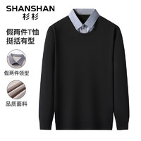 FIRS 杉杉 SHANSHAN长袖T恤两件男士衣服商务休闲衬衫领打底衫上衣爸爸 黑色 175