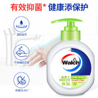 Walch 威露士 健康抑菌洗手液250ml*1瓶清洁专用健康呵护温和清洁易冲洗