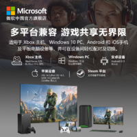 Microsoft 微软 Xbox无线控制器 繁星紫