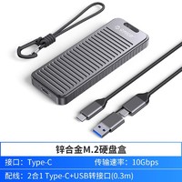 ORICO 奥睿科 USB4.0移动硬盘盒M.2固态硬盘40Gbps雷电3/4硬盘盒