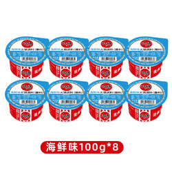 川崎 火锅蘸料100g*8麻辣/潮汕海鲜/香辣/原味/京味/鲜辣/麻辣烫