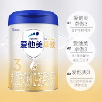 Aptamil 爱他美 卓傲 幼儿配方奶粉 3段 800g*2