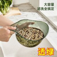 小智本家 厨房多功能淘米洗米筛淘米盆沥水洗菜篮家用带手柄洗水果果篮