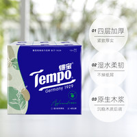 Tempo 得宝 纸巾苹果木味手帕纸4层加厚迷你面巾纸12包