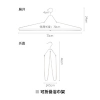 SHIMOYAMA 霜山 日本霜山304不锈钢毛巾架可折叠浴巾架家用浴室阳台晾晒架晾衣架