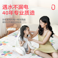 彩虹电热毯单双人家用调温宿舍电褥子店